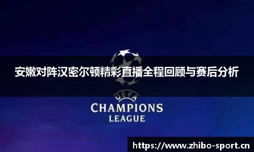 智博体育