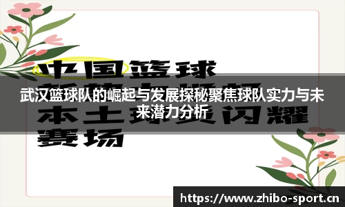 智博体育平台